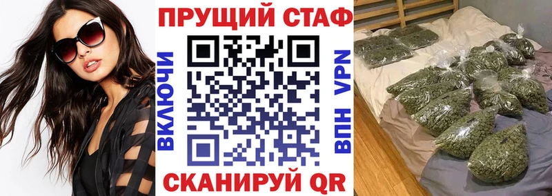 Как найти закладки Балтийск СОЛЬ  Кокаин  Меф мяу мяу  ГАШ 