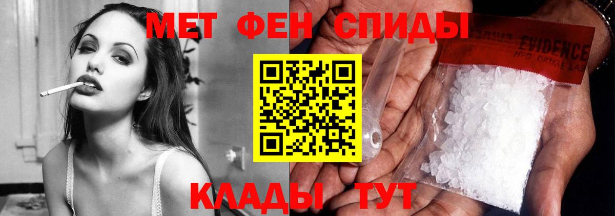 Amphetamine 97%  Вход с VPN  АМФ  АМФ  Балтийск 