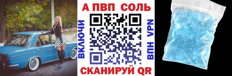 A-PVP мука  Балтийск 