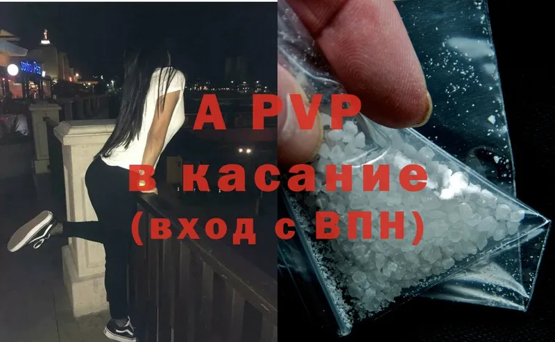 даркнет сайт  Балтийск  Alpha-PVP крисы CK 