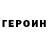 Метадон белоснежный Rex Ultimus