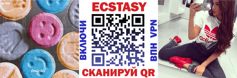 гидра   Балтийск  Ecstasy диски  даркнет сайт 