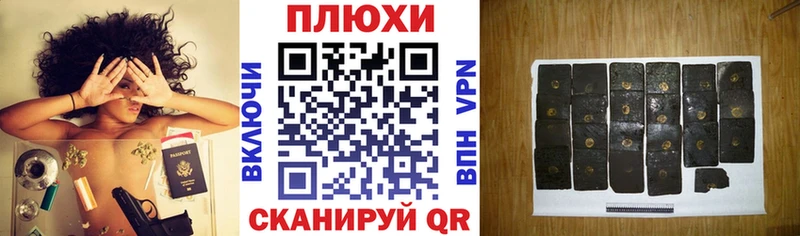 hydra как зайти  Балтийск  Гашиш Ice-O-Lator 