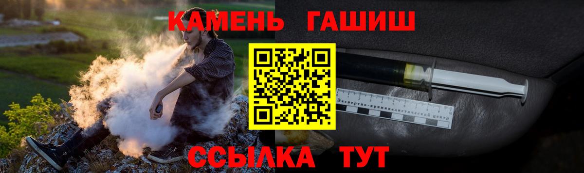 Гашиш гарик  Вход с VPN  Балтийск  ГАШ 40% ТГК 