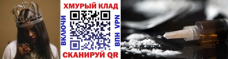 omg рабочий сайт  Балтийск  Героин гречка 
