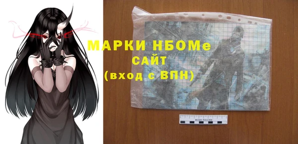 MESCALINE Покров