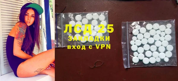 героин Покачи