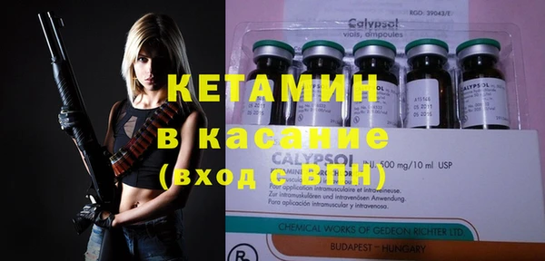 героин Покачи