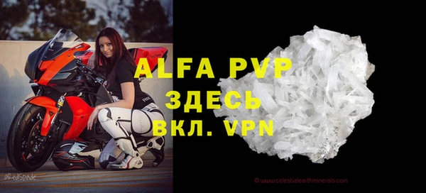 прущая мука Покровск