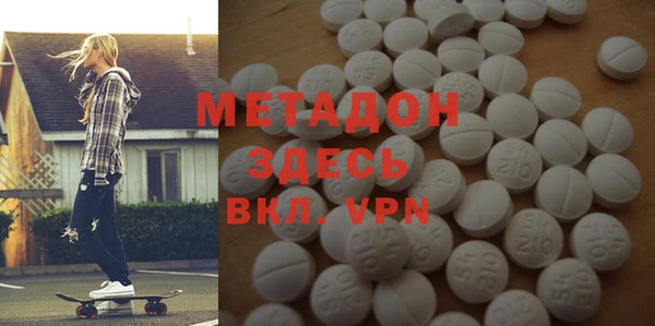прущая мука Покровск