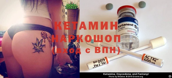 прущая мука Покровск