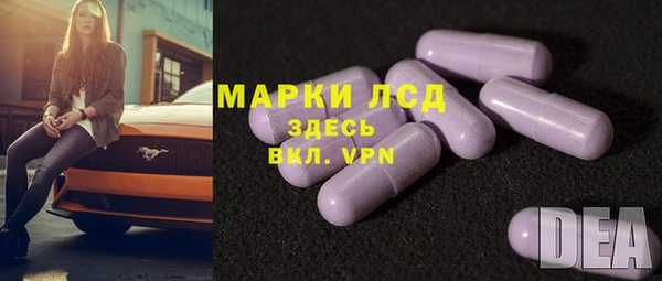 героин Покачи