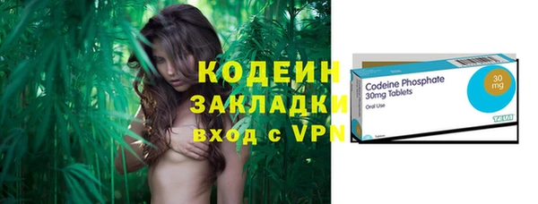 MESCALINE Покров