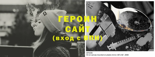героин Покачи