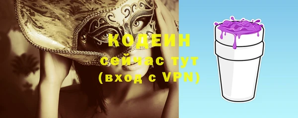 прущая мука Покровск