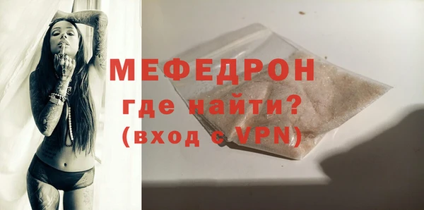 MESCALINE Покров