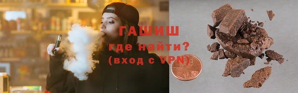 прущая мука Покровск