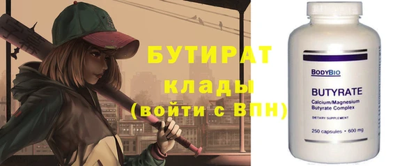 прущая мука Покровск