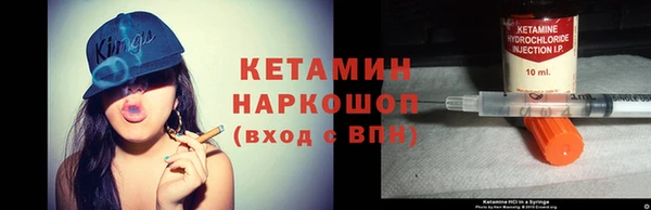 героин Покачи