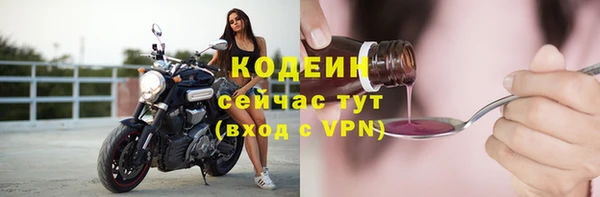 первитин Переславль-Залесский