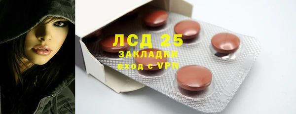 MESCALINE Покров
