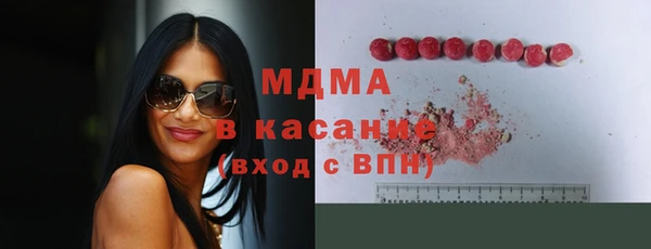 героин Покачи