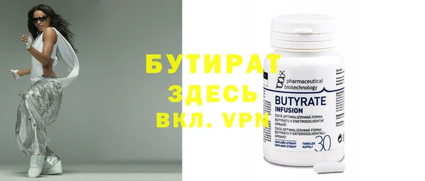 герыч Пестово