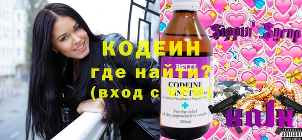 героин Покачи