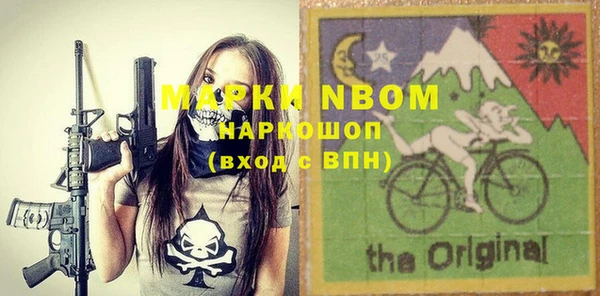 MESCALINE Покров