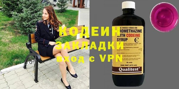 MESCALINE Покров