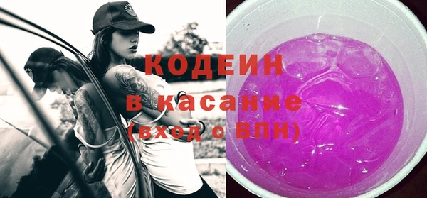 героин Покачи