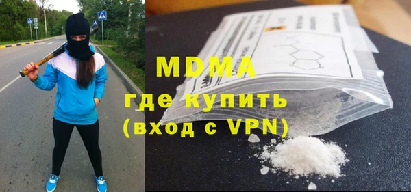 прущая мука Покровск
