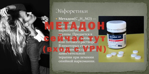 героин Покачи