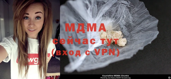 прущая мука Покровск