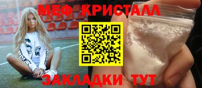 кокаин премиум Кинель