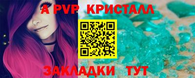 эйфоретик Кингисепп
