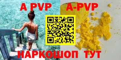 кокаин премиум Кинель
