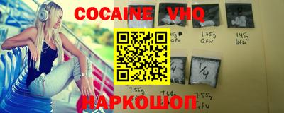 кокаин премиум Кинель