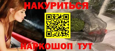 кокаин премиум Кинель