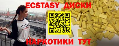 MDMA Premium VHQ Кимры