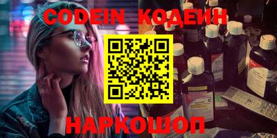 эйфоретик Кингисепп