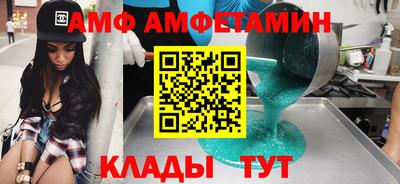 эйфоретик Кингисепп
