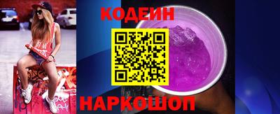 кокаин премиум Кинель