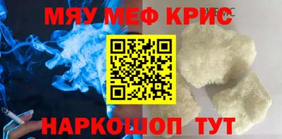 MDMA Premium VHQ Кимры