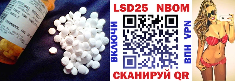 купить наркотик  Балтийск  ЛСД экстази ecstasy 