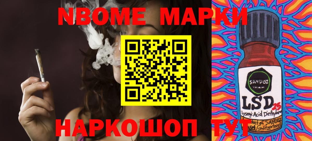 ЛСД экстази кислота  Лсд 25 экстази  Балтийск  Вход с VPN 