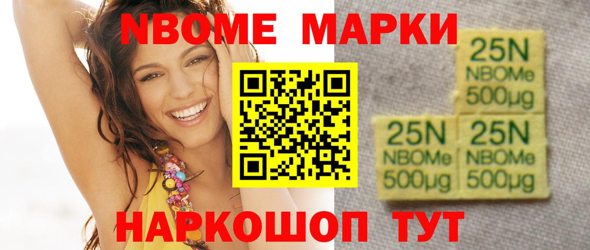 ЛСД экстази ecstasy Балтийск
