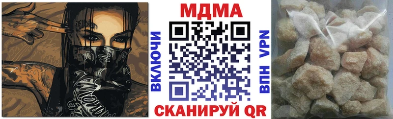 MDMA VHQ  продажа наркотиков  Балтийск 
