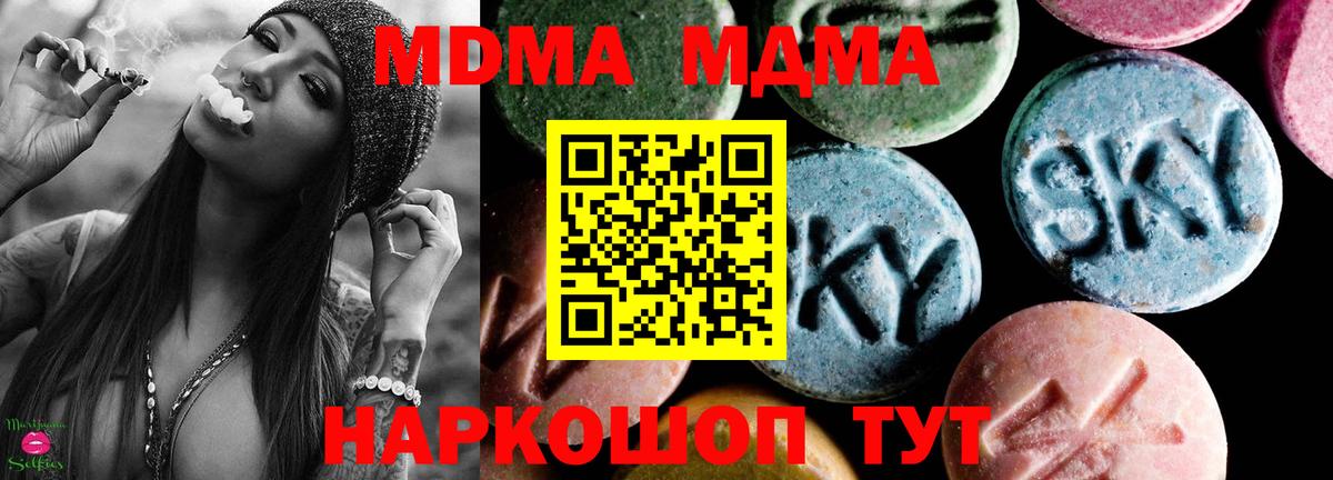 ГАШИШ  КОКАИН  МАРИХУАНА  Ешки  МАРИХУАНА  Герыч  СОЛЬ CK  Ляпка  Вход с VPN  COCAIN  Балтийск  МЕФ  Магазины продажи наркотиков 