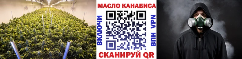 ТГК вейп с тгк  где найти наркотики  Балтийск 